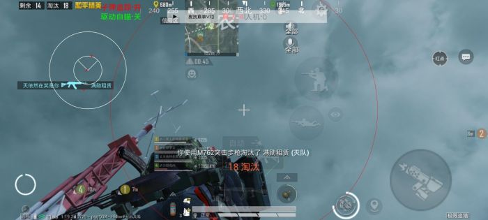 和平精英辅助透视自瞄 - 实战吃鸡首选工具