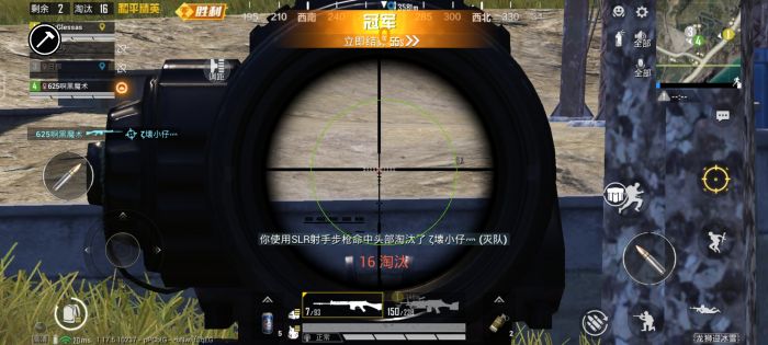 和平精英免费挂 锁头 透视网站 - 无需卡密在线体验